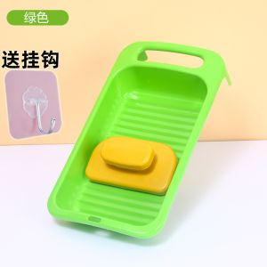 Personal Clothes Washboard Household Washing Socks Panties Handy Gadget Dormitory Small Model Bean Bag Non Slip Hand Washing Underwear Board
