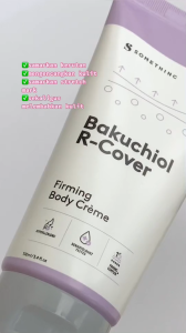 SOMETHINC SKIN GOALS Brightening Body Creme / Bakuchiol R-Cover Firming Body Creme 100ml
