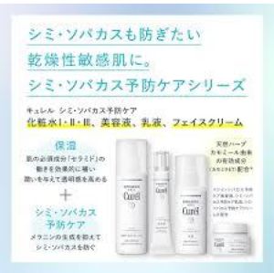 【Direct From Japan】Curel Whitening Serum 30g | Ceramide Dry Skin Sensitive Skin Hypoallergenic Brightening