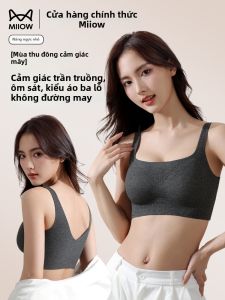MiiOW | Áo Ngực Không Seam Dây Rộng Không Xệ Hỗ Trợ