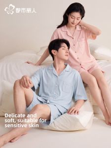 COSMO LADY | Soft Light Cotton Sleepwear Set