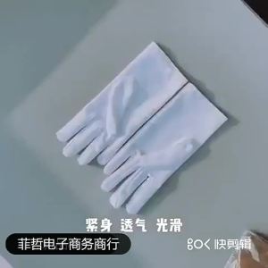 Thin Lycra Spandex High Elastic Sunscreen Gloves for Spring Autumn for Men Women to Use for Dance Driving Performance