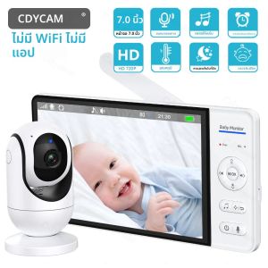 7 นิ้ว Wireless Baby Monitor 5000mAh แบตเตอรี่ไม่มี WiFi 4X ซูมเด็กป้องกันการเฝ้าระวังวิดีโอกล้อง 2 ทิศทาง Night Vision