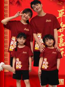 Áo Thun Tay Ngắn Màu Đỏ Rượu Vang Cotton Nguyên Chất Cho Gia Đình Chụp Ảnh Gia Đình Năm Mới May Mắn Quần Áo Năm Sinh