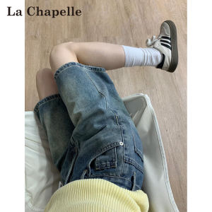 La Chapelle | Slimming High Waist Light Jeans Shorts