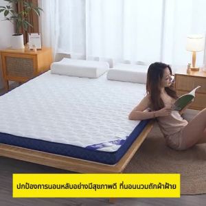 LINSY  ที่นอนยางพารา ที่รองนอน 3ฟุต 3.5ฟุต 5ฟุต 6ฟุต ที่นอนยางพาราแท้ 100% Latex Made In THAILAND ที่นอน สุขภาพ ม้วนพับเก็บได้  ใช้เป็นที่นอนหลักได้