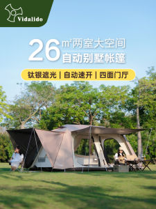Luxury Villa Two Bedroom Living Room Tent Automatic Camping Equipment Overnight Stay Villa Style Camping Tent Waterproof 2500mm