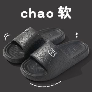 Summer 2024 New Indoor Home Bathroom Anti-slip Thick Bottom Couples Slippers Men Women Comfortable Odorless EVA Home Slippers