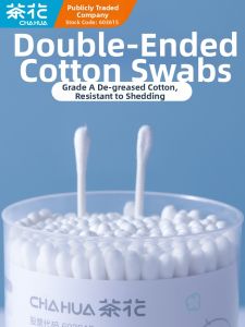 CHAHUA | Adult Ears Cleaning Swabs