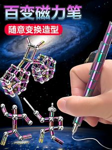 Bút Từ Tính Đa Năng Giải Trí Giảm Áp Lực Đồ Chơi Sáng Tạo Cho Học Sinh Lớp Học Vui Nhộn Chơi Đùa Bằng Từ Tính