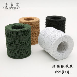 Vật Liệu Đóng Gói Hoa Tươi Thân Thiện Với Môi Trường Hoa Tươi Bao Bì Phụ Kiện Bó Hoa Rèm Sắt Mỏng Hoa Tươi Trang Trí Nhà