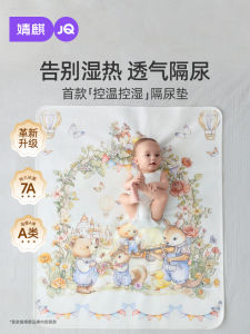 Pure Cotton Breathable Waterproof Diaper Pad for Babies And Women on Menstrual Periods JOYNCLEON Jyp174963 Standard Pack