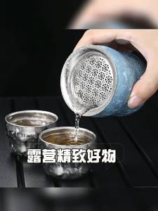 Tiartisan | Titanium Portable Tea Tumbler