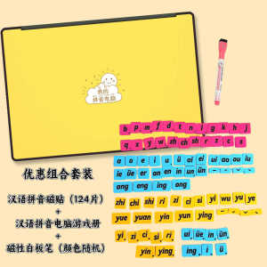 Bảng Chữ Cái Tiếng Trung Quốc Từ Tính Dành Cho Trẻ Mẫu Giáo Và Tiểu Học Đồ Chơi Giáo Dục Từ Tính Có Thể Xóa Được Bảng Trắng