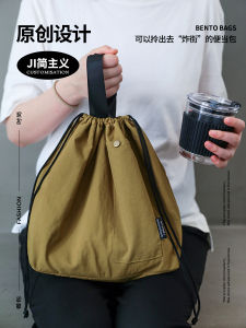 SANMUQINGHE | Insulated Large Capacity Stain Resistant Lunch Bag