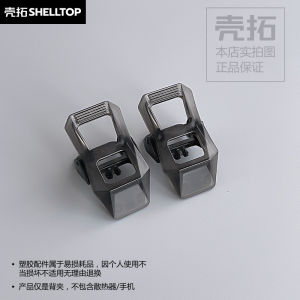 Universal Detachable CPU Heat Sink Clip Adapter for Phone Cooling Fan High Quality Durable Lightweight Free Shipping