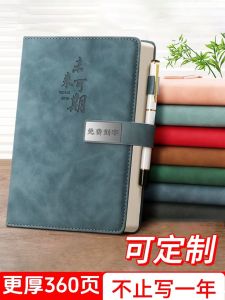 High-Aesthetic Leather-bound Thickened B5 Notebook Record Keeping Business Office Supplies Student Back-to-School Gifts Personalized Engraving