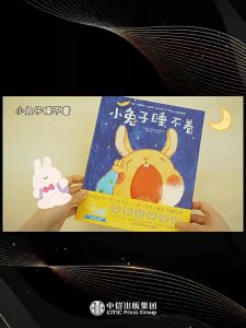FORMINDS【🇲🇾现货】精装正版【小兔子睡不着】幼儿童早教启蒙阅读 哄睡系列 绘本 图画书 故事书 儿童书  玩具书 Children Book Picture Book Story Book