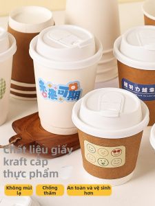 MEIDI | Disposable Thermal Drink Commercial Cup
