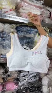 เสื้อชั้นในเด็ก เสื้อในเด็ก12ปี ชูดชั้นในเด็ก12ปี เสื้อในเด็กโต15 เสื้อซับในเด็กหญิง สำหรับอายุ 8-15 ปี