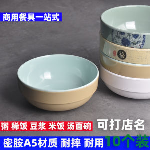 Melamine Tableware Rice Bowl Restaurant Noodles Shop Soup Bowl Breakfast Shop Porringer Porridge Bowl Soybean Milk Overlay Korean Style Bowl Commercial