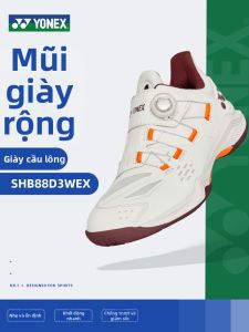 Yonex | Wide Fit Badminton Shoes