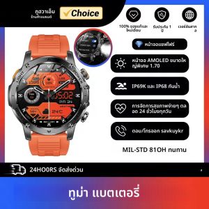 T-Rex 3 เกรดทหาร 1000mAh แบตเตอรี่สมาร์ทนาฬิกา IP68 กันน้ำ GPS บลูทูธโทร AMOLED HD ผู้ชายกีฬา 2025 ใหม่สมาร์ทวอทช์