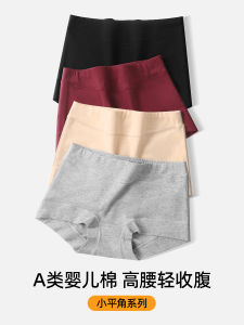 Pure Cotton Graphene Antibacterial High Waist Womens Boxer Briefs Seamless Tummy Control Spring Summer Large Size Safety Pants