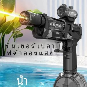 ปืนฉีดน้ำแบบ LED พร้อมไฟเลเซอร์สำหรับเด็กปืนฉีดน้ำท่อฉีดน้ำแรงดันสูงปืนยิงต่อเนื่องสระว่ายน้ำกลางแจ้งของเล่นสำหรับเด็กผู้ชาย