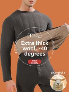 MsPai | Thermal Insulated Warm Underwear