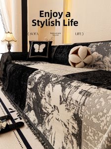 Retro Sofa Throw