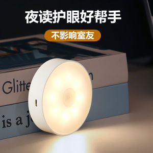 Esni Night Light Magnetic Absorption Soft Warm Light Baby Feeding Sleeping Wireless Lamp Tap Lamp Bedroom Decoration Home Lighting