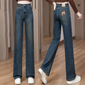 Fashionable Unique High Waist Slimming Embroidered Wide Leg Jeans