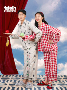 T-B-H | Couples Wearable Flannel Cotton Pajamas