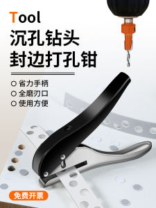 Manual PVC Hole Punch Machine 8MM Deep Punch Drill Ecological Board Screw Cap Hide Ugly Hole Punch Tool by Bonte