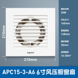 LeGrand Window Type Exhaust Fan for Toilet And Bathroom round Hole Glass Ventilator 6 Inch And 8 Inch Pipe Installation
