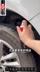 300ML Automobile chassis rubber sleeve silencer suspension system maintenance lubricant