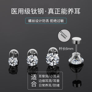 Titanium Alloy Zirconia Ear Studs Womens New 2025 Fashion Unique High-End Sensation Ear Jewelry Allergy Free Non-Tarnish