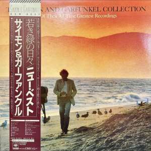 [ แผ่นเสียง Vinyl LP ] Artist : Simon And Garfunkel Album : The Simon And Garfunkel Collection Cover : VG++ Disc : NM  Manufactured : Japan Released : 1981 Price : 950