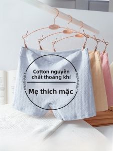 MiiOW | Quần lót nam châm mẹ Cotton nguyên chất cạp vừa thoáng khí thoải mái quần lót liền mạch cỡ lớn quần lót nam thoải mái