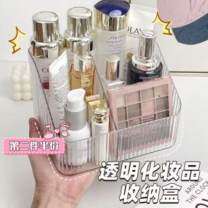 Cosmetics Storage Box Desktop Dresser Skin Care Products Lipstick Makeup Girl Brush Fancy Transparent Storage Rack