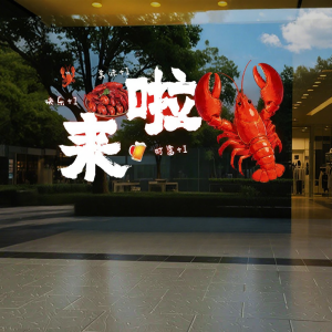 Restaurant Glass Door & Window Decorative Static Adhesive Poster