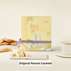 SUXIAOTANG | Handmade Peanut Nougat Candy