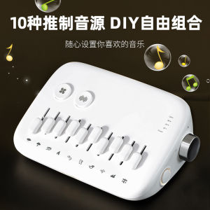 Combination White Noise Sleep Aid Natural Scenery Speaker Fan Sound Assisted Sleep Stress Relief Noise Reduction Help Falling Asleep