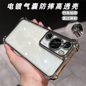 Huawei P60 pro Magnetic Absorption Protective Case Electroplated Quad Corner Airbag Anti-fall Simple Transparent Eco-friendly Acrylic Cover