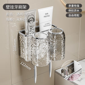 Bathroom Wall-Mounted Toothbrush Holder Electric Toothbrush Cup Rack No-Drilling Tooth Cleaning Tool Organizer Nordic Style