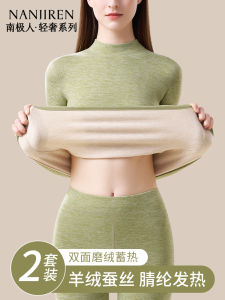 Warm Fleece Lined Thickened Cashmere Underwear Set for Women Winter High Collar Long Sleeve mid Autumn Thermal Clothing Set