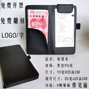 Restaurant Menu Display Stand Waterproof A4 Menu Book Clip Point Price List Cover Fly Brand Binding Supplies