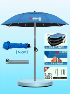 woding | Ô Dù Chống Nắng Gấp Ba Tiện Lợi Ngoài Trời