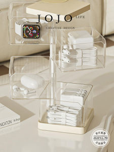 Mr. Grocery Rotating Data Cable Desktop Storage Box Mobile Phone Power Supply Organizing Case Home Essential Universal Use